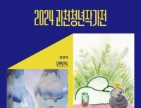 기사이미지