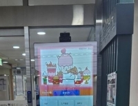기사이미지