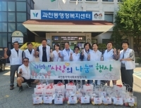 헤드라인 기사 이미지
