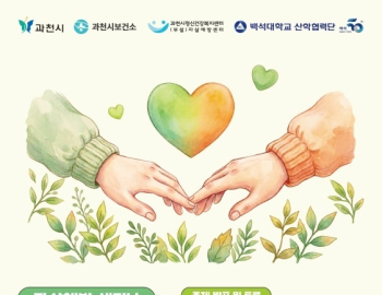 헤드라인 기사 이미지