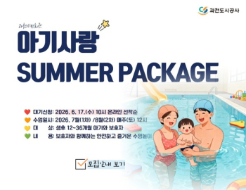 헤드라인 기사 이미지