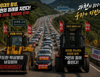 헤드라인 기사 이미지