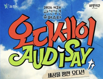 헤드라인 기사 이미지
