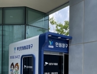 기사이미지